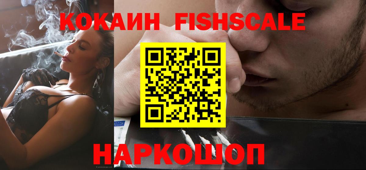 Кокаин Перу Гатчина