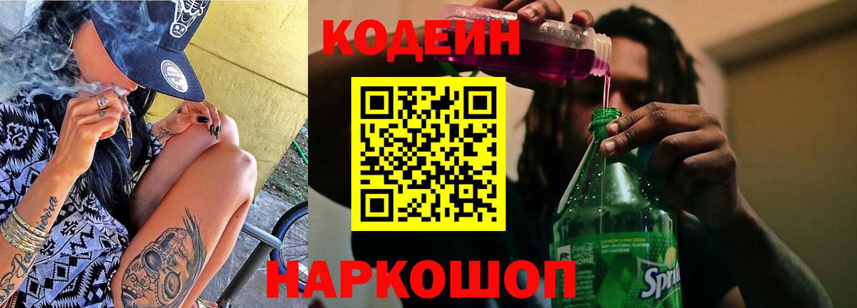  Cocaine Гатчина
