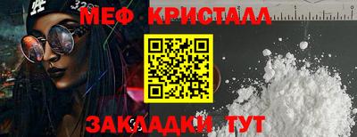 первитин Белореченск