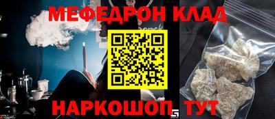 первитин Белореченск