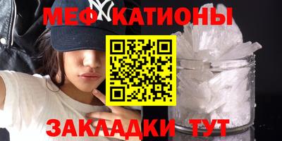ешки Белорецк