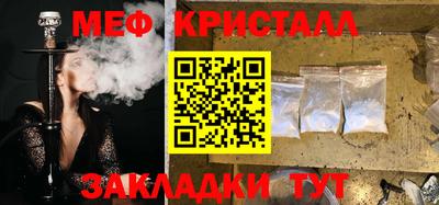 первитин Белореченск