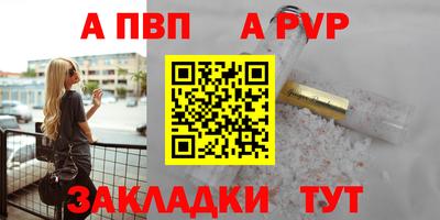 ешки Белорецк