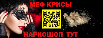 ешки Белорецк
