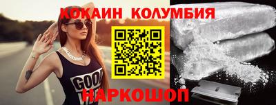 PSILOCYBIN Бердск