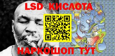 ешки Белорецк