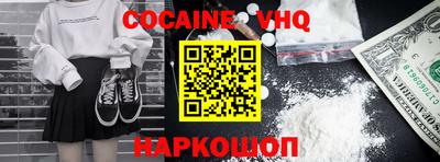 PSILOCYBIN Бердск
