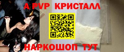 PSILOCYBIN Бердск