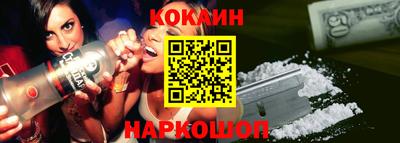 первитин Белореченск