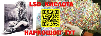 первитин Белореченск