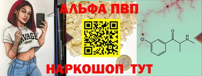 первитин Белореченск