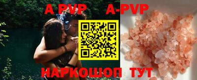первитин Белореченск