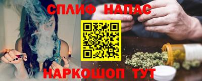 первитин Белореченск