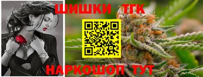 первитин Белореченск