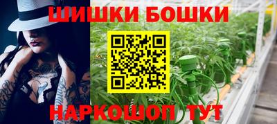 ешки Белорецк