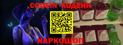 PSILOCYBIN Бердск
