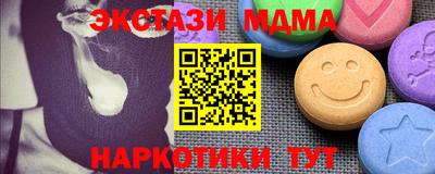 PSILOCYBIN Бердск