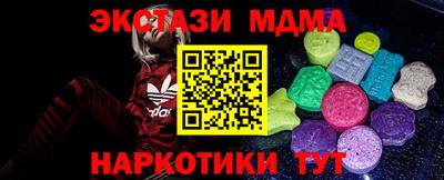 PSILOCYBIN Бердск