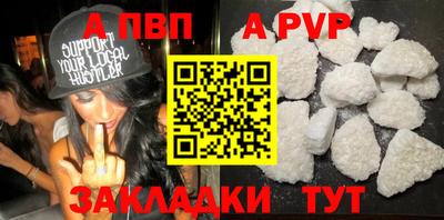 ешки Белорецк