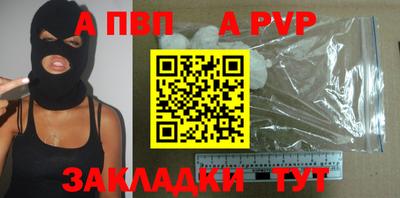 ешки Белорецк