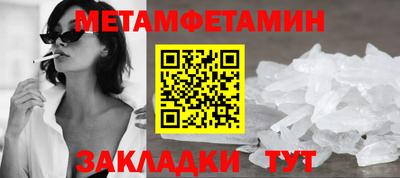 PSILOCYBIN Бердск