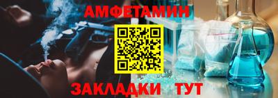 ешки Белорецк