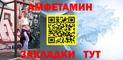 ешки Белорецк
