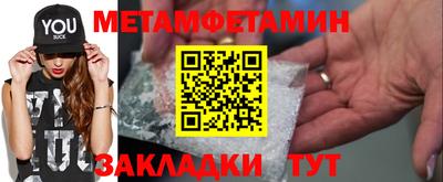 PSILOCYBIN Бердск