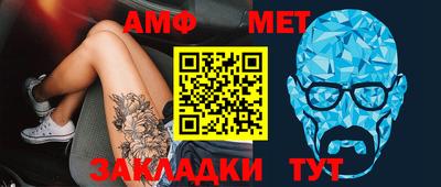 ешки Белорецк