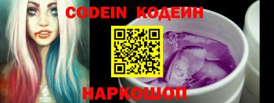 первитин Белореченск