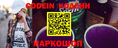 первитин Белореченск