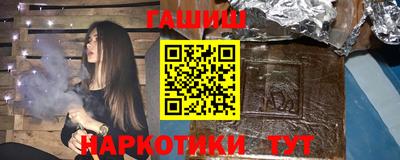 ешки Белорецк
