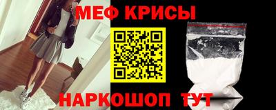 первитин Белореченск