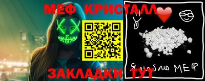 PSILOCYBIN Бердск
