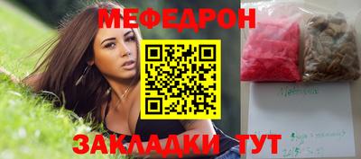 первитин Белореченск