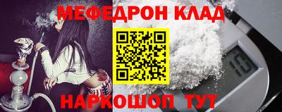 ешки Белорецк