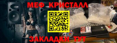 ешки Белорецк
