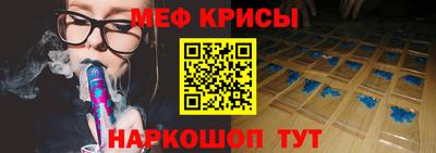 ешки Белорецк