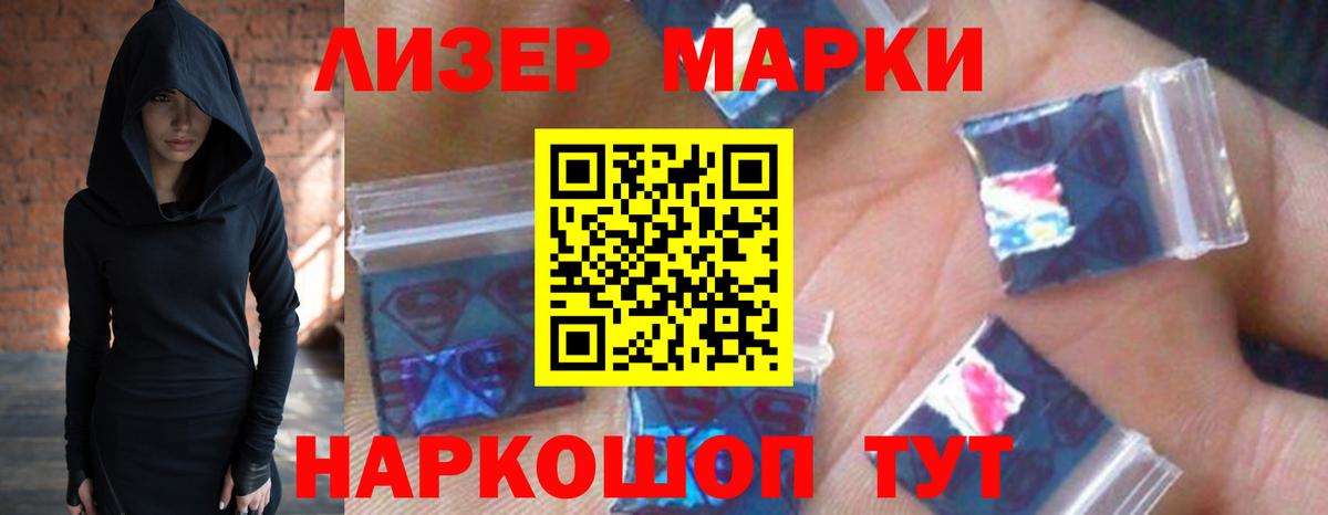 LSD-25 экстази кислота  LSD-25 экстази ecstasy  Вход с VPN  Гатчина 