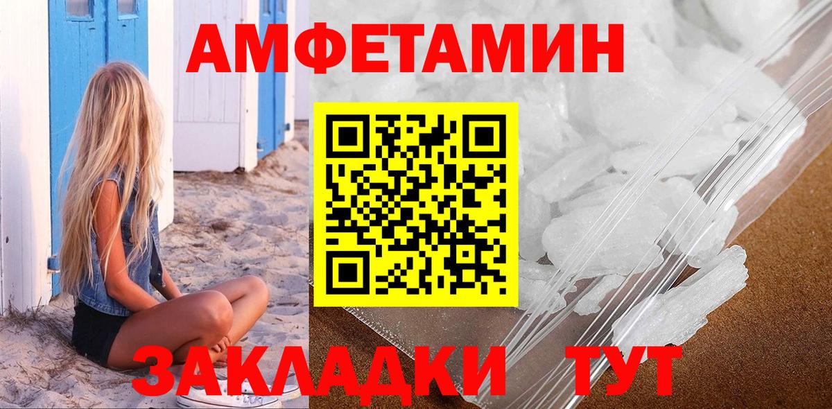 Первитин Methamphetamine  МЕТАМФЕТАМИН  Гатчина  Вход с VPN 
