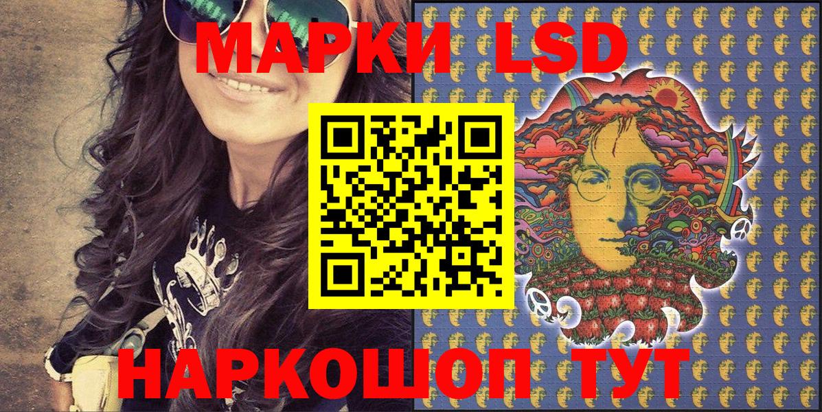 Марки 25I-NBOMe 1500мкг  Марки 25I-NBOMe 1500мкг  Вход с VPN  Марки NBOMe  даркнет сайт  Гатчина 
