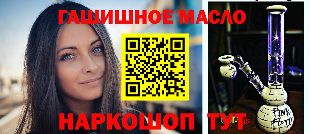 ТГК концентрат Гатчина