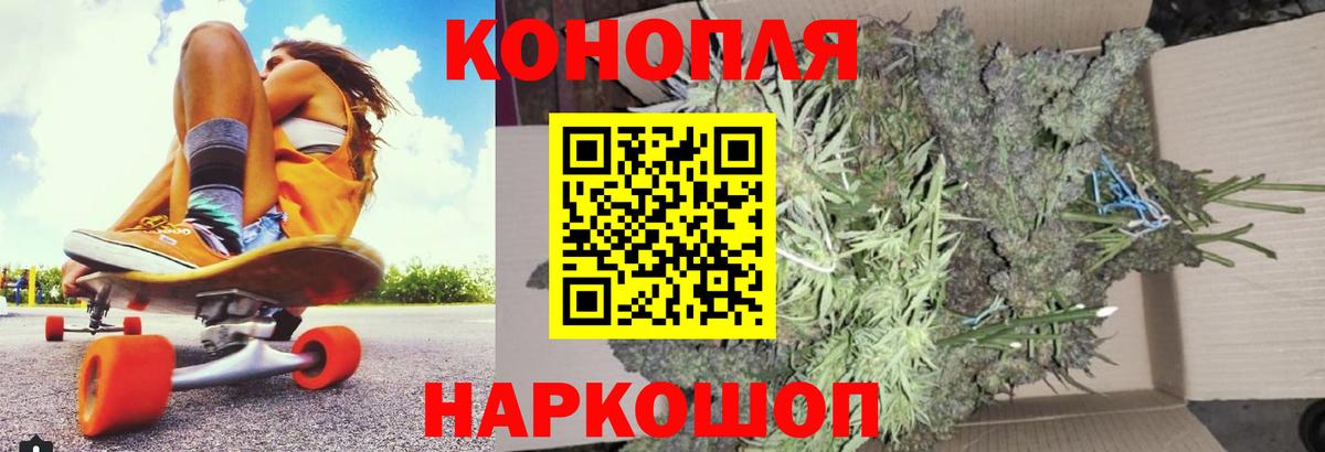 Канабис тримм Гатчина